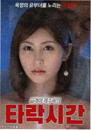万圣夜的新娘柯南剧场版排名第六